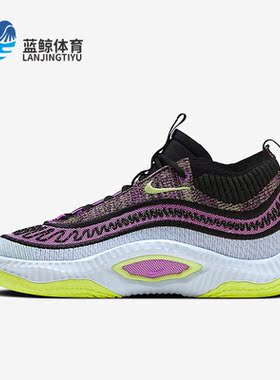 Nike/耐克正品COSMIC UNITY 3 EP男士训练篮球鞋DV2770-500