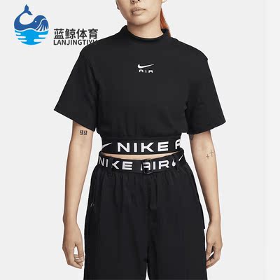 耐克女子运动休闲透气短袖