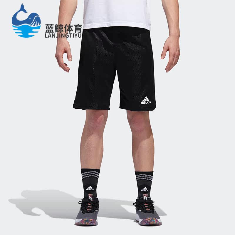 Adidas/阿迪达斯正品新款男子篮球训练梭织运动短裤DN8362,运动服/休闲服装,运动中长裤／短裤,淘宝优惠券,粉丝福利购,淘宝优惠卷