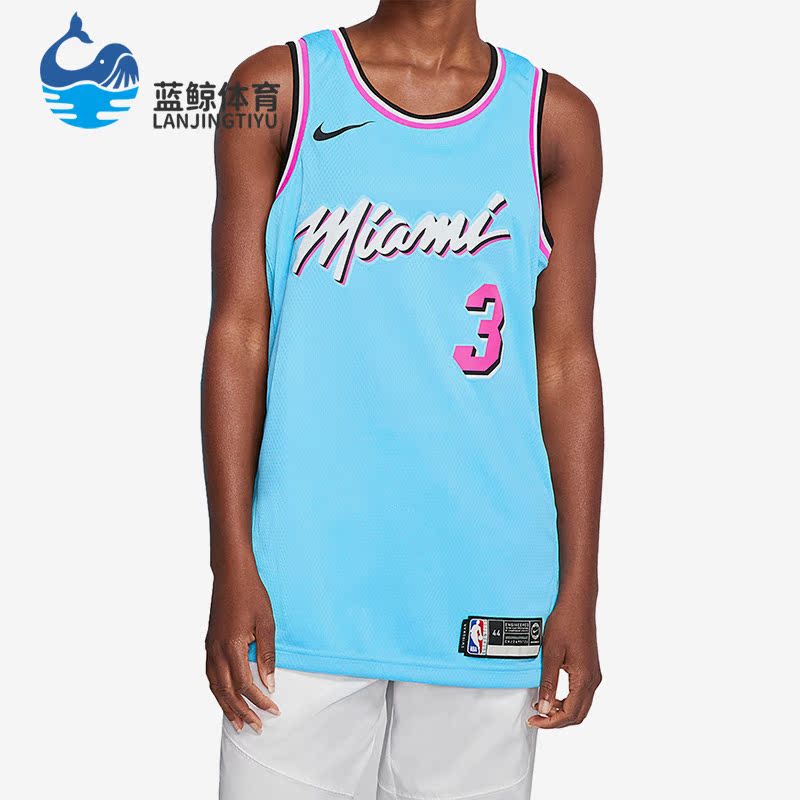 Nike/耐克正品韦德热火队3号男子透气篮球运动球衣AV4650-425