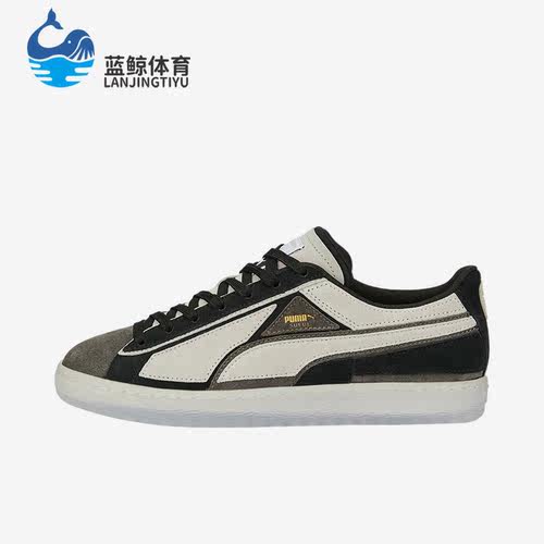 Puma/彪马正品Suede Layers Mono男女时尚休闲板鞋386527-01