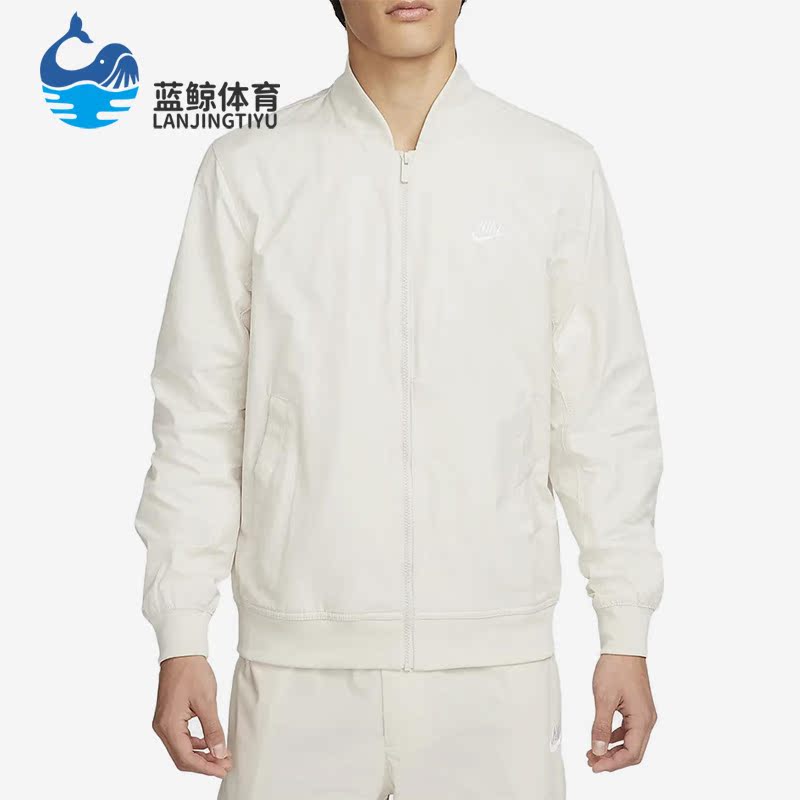 Nike/耐克正品春季新款男子运动飞行员夹克外套DM6822-104