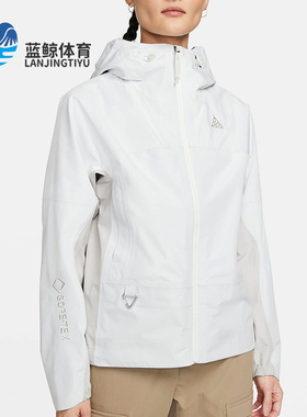 Nike/耐克正品休闲女子时尚户外防风运动训练夹克 DB8150-121