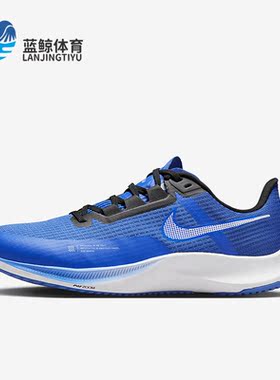 Nike/耐克正品Air Zoom Rival Fly 3男子缓震跑步鞋CT2405-402