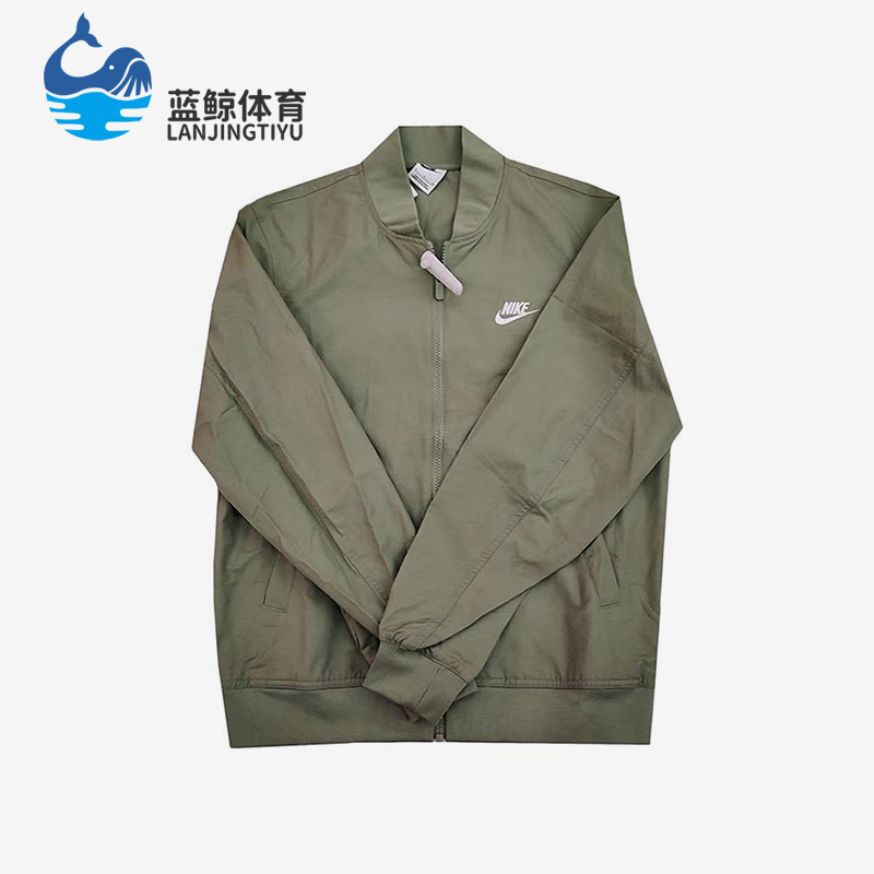 Nike/耐克正品春季男子运动休闲夹克立领外套DM6822-386