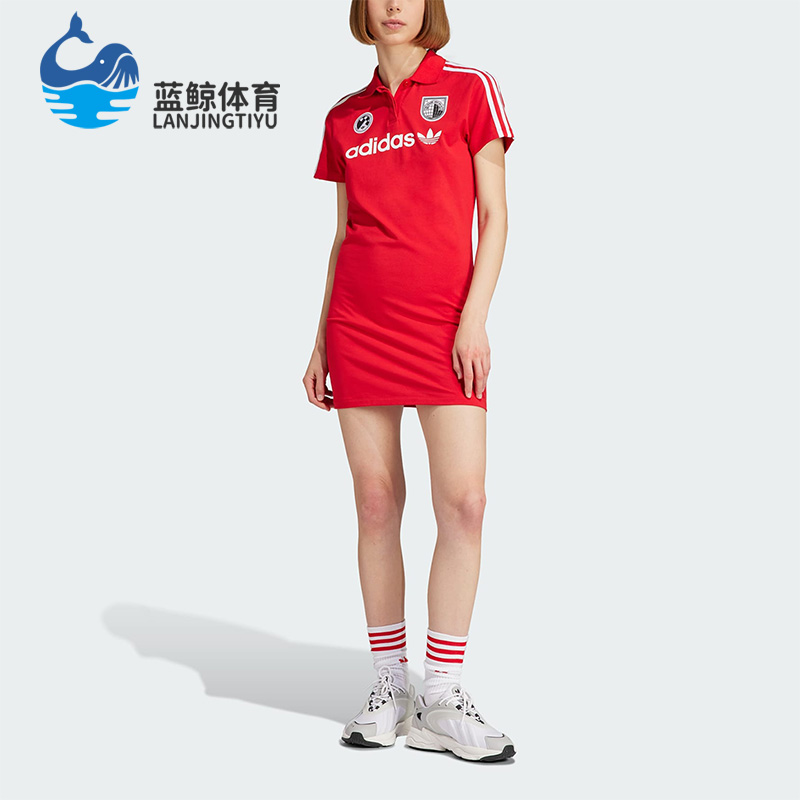 Adidas/阿迪达斯正品SOCCER DRESS女子运动修身连衣裙IR9787