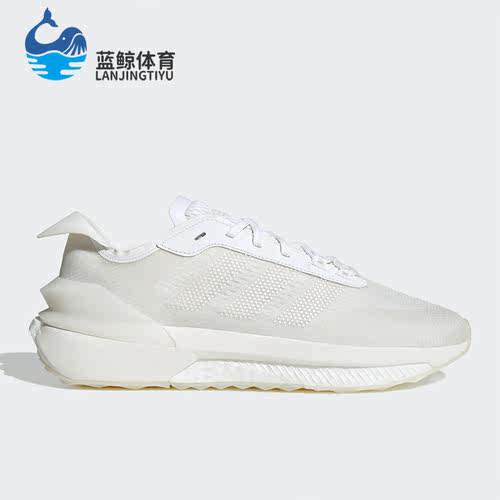 Adidas/阿迪达斯正品夏新款AVRYN男女运动休闲鞋HP5972
