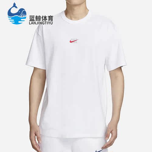 耐克正品男子运动短袖