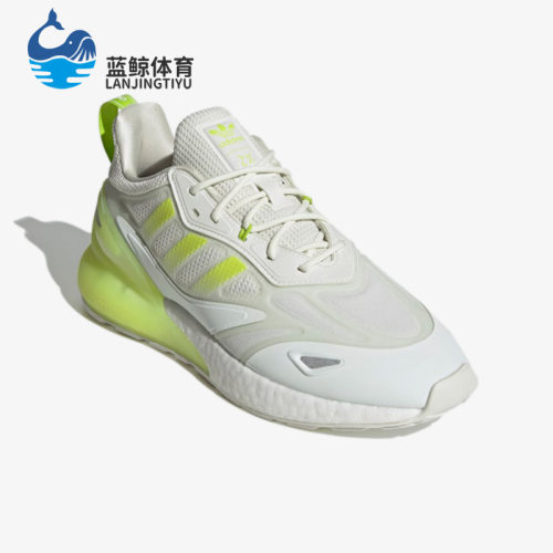 Adidas/阿迪达斯正品三叶草 ZX 2K Boost 2男子跑步鞋GZ7734