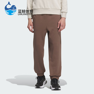 Adidas 新款 男子简约束脚运动长裤 IS7425 阿迪达斯正品