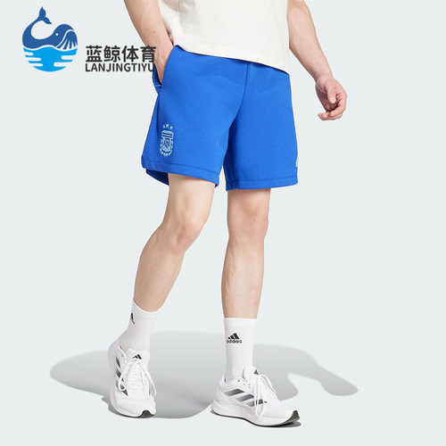 阿迪达斯男士足球运动短裤