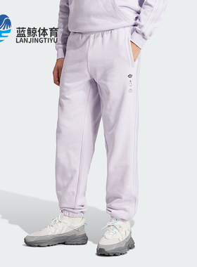 Adidas/阿迪达斯正品三叶草女士针织透气休闲运动长裤IY2266