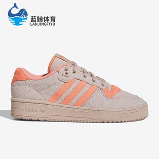 Adidas 三叶草新款 Rivalry男女运动轻便板鞋 IE1666 阿迪达斯正品