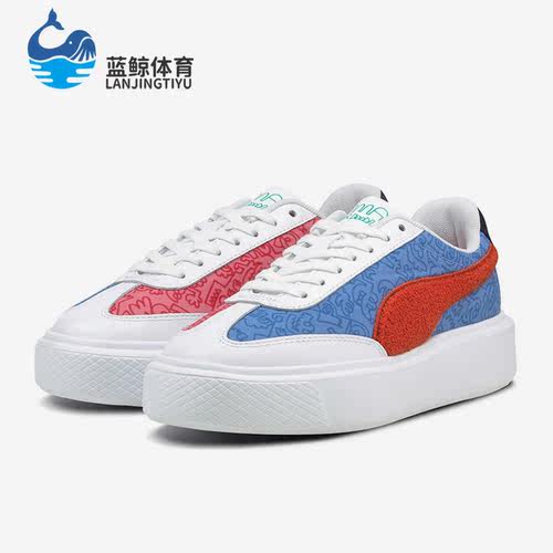 Puma/彪马正品新款女子缓震耐磨时尚复古休闲低帮板鞋375791-01