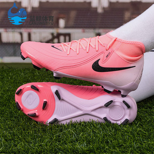 Nike/耐克男士中端中帮足球鞋
