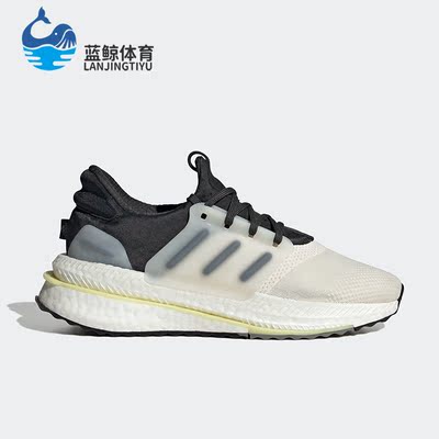 Adidas/阿迪达斯正品X_PLRBOOST SHOES女子运动休闲鞋HP3142
