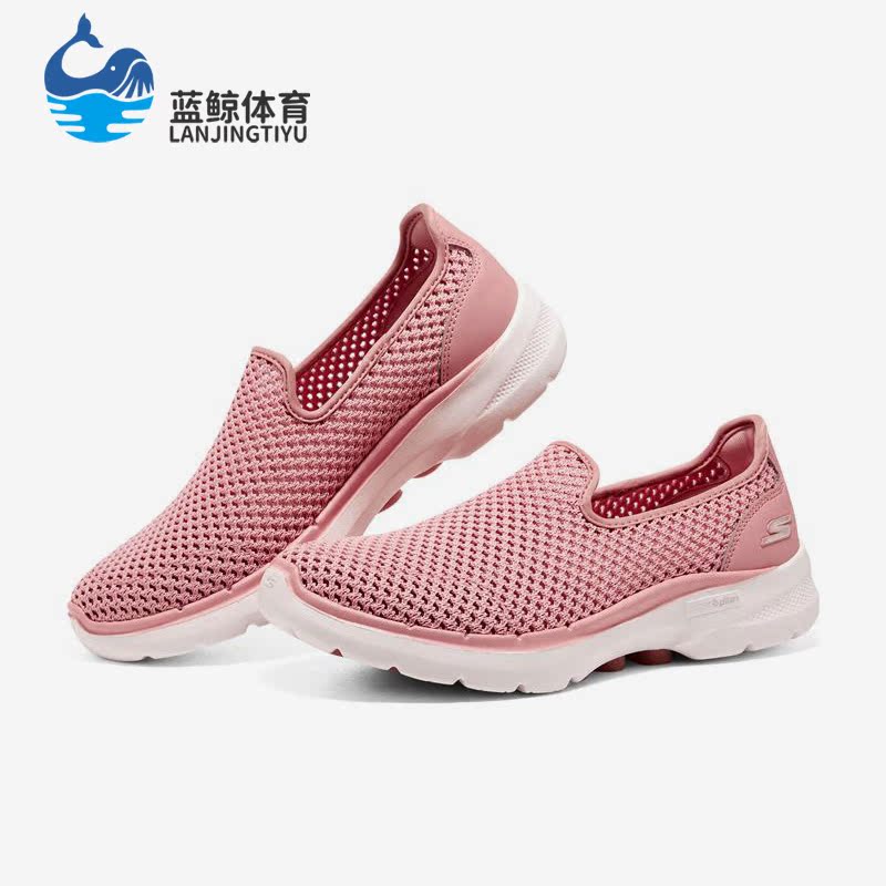 Skechers/斯凯奇正品网面透气一脚蹬女子运动休闲鞋896231-LTPK