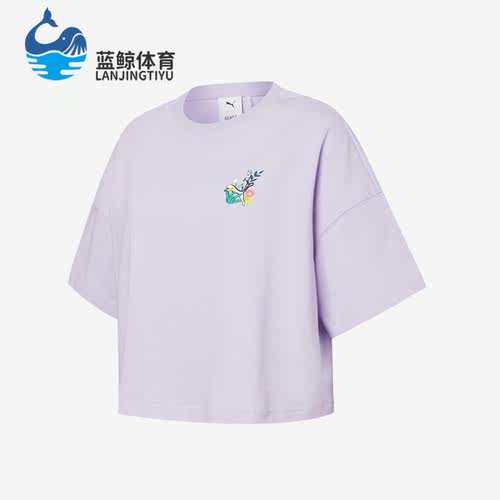 Puma/彪马正品BEAST 新款女士夏季透气简约印花短袖533988-16