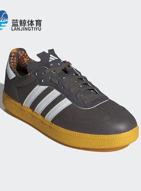 Adidas/阿迪达斯正品春季新款男女同款骑行耐磨休闲运动鞋IG5947
