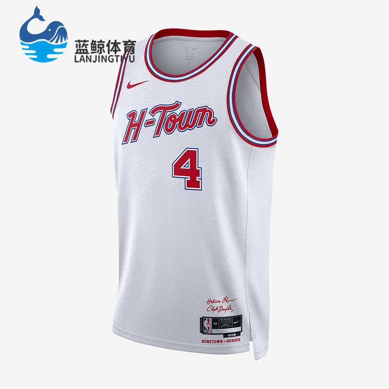Nike/耐克正品新款男士休斯顿火箭队透气球衣DX8503-102
