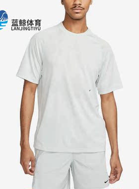 Nike/耐克正品DRI-FIT ADV夏季透气男子运动短袖DX6955-100
