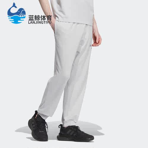 Adidas/阿迪达斯男子运动长裤