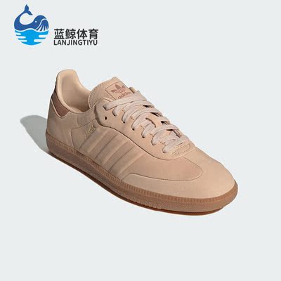 Adidas/阿迪达斯正品SAMBA三叶草男女低帮休闲运动鞋IG1243