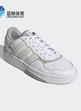 Adidas/阿迪达斯正品Originals Courtic男女运动低帮休闲鞋GY3050