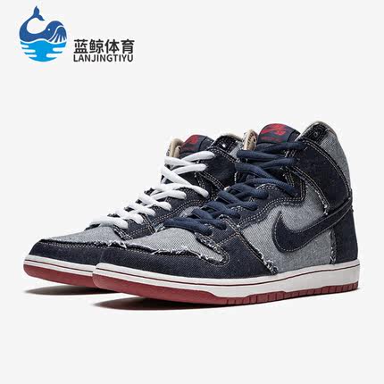 Nike/耐克正品SB DUNK HI PRM中帮男女运动休闲鞋881758-441