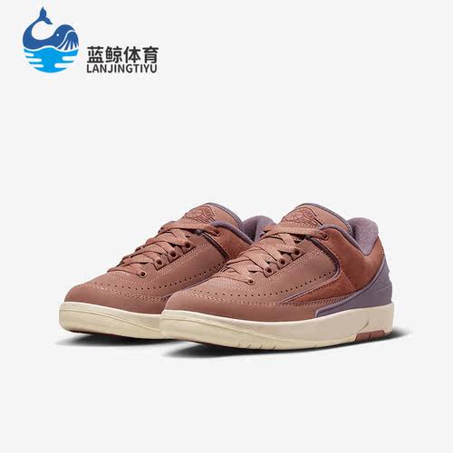 Nike/耐克正品Air Jordan 2 Low女子复古运动休闲板鞋DX4401-800