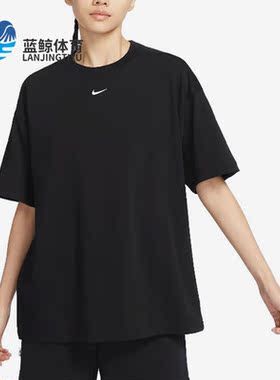 Nike/耐克正品OVERSIZE夏季新款宽松女子运动短袖X7911-010