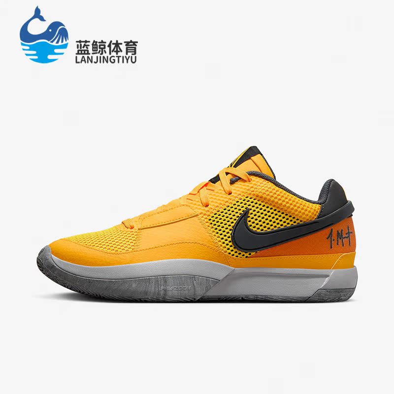 Nike/耐克正品JA 1 PE EP男女缓震透气运动训练篮球鞋FV1282