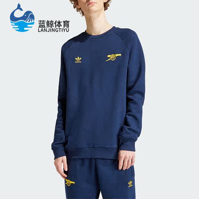 阿迪达斯正品男士运动卫衣