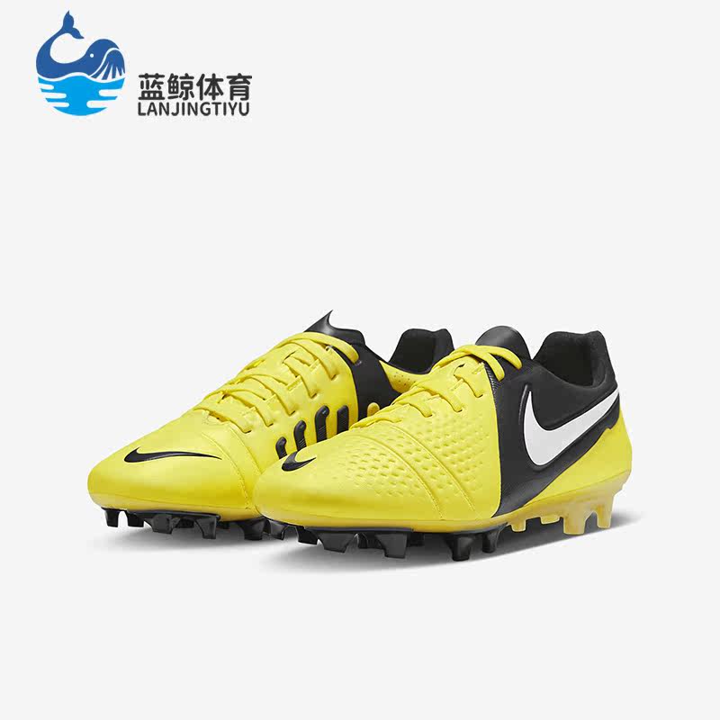 Nike/耐克正品男子运动钉鞋训练低帮实战FG真皮足球鞋FD3803