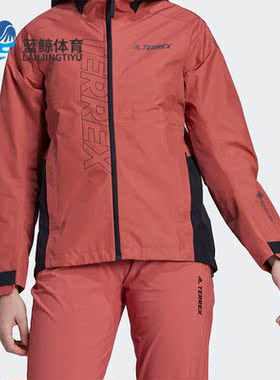 Adidas/阿迪达斯正品秋季女子户外运动连帽夹克外套HH9174