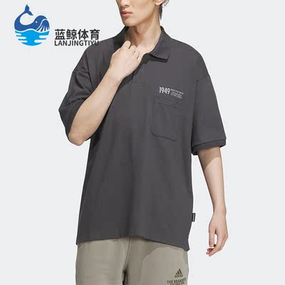 Adidas/阿迪达斯男子翻领POLO衫