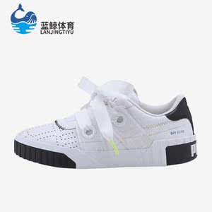Puma/彪马正品Cali Day Zero'女子新款时尚休闲运动板鞋372714-01