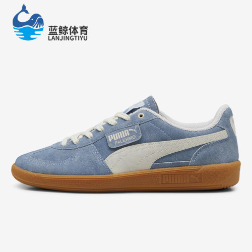 Puma/彪马女士运动休闲板鞋
