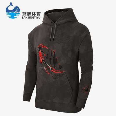 Nike/耐克正品新款Jordan x Travis Scott联名男子卫衣CN3422-068