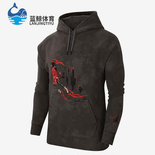 Nike/耐克正品新款Jordan x Travis Scott联名男子卫衣CN3422-068