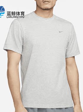 Nike/耐克正品新款男子透气简约运动短袖T恤DV9832-097