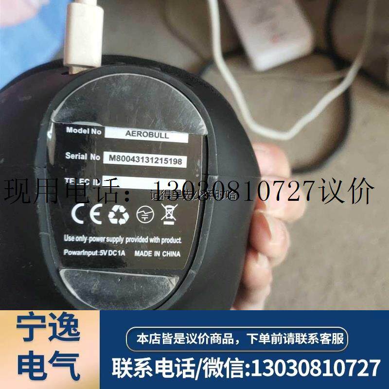 询价Jarre Aerobull Nano法国斗牛犬音响狗头无线议价