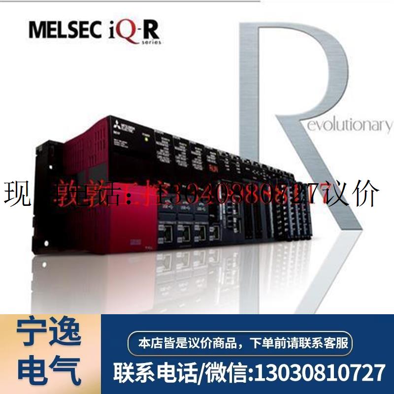 议价RJ71DN918 RJ7D1PB91V RJ71EIP9other16 R33B R1MES9N 全议价