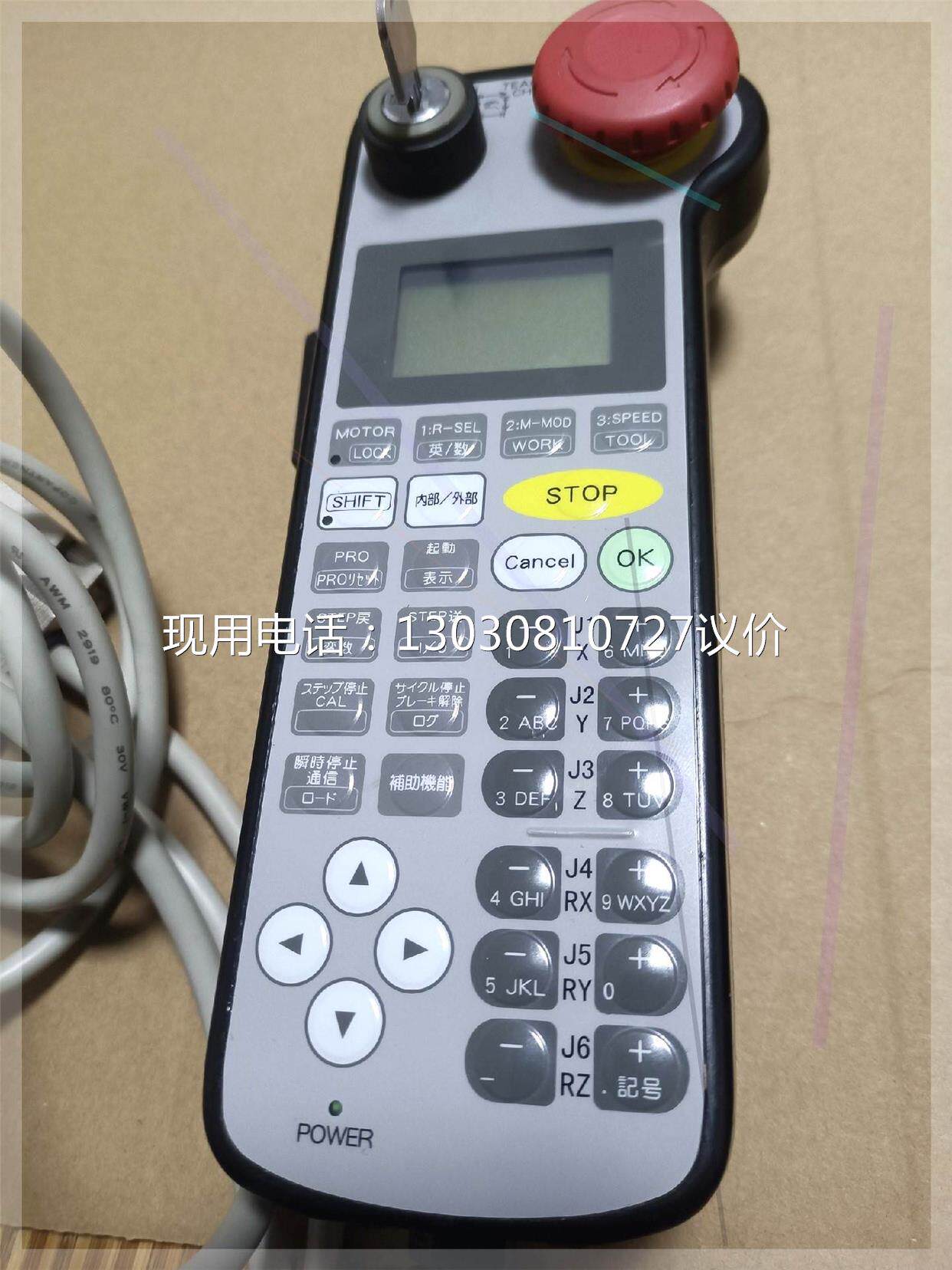 电装(DENSO)机器人示教器MP7MJ3P4，上机实测视频怎么样,好用不?