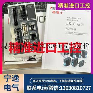 安全光栅 V48H 正品 通用型全新议价 机身 基恩士 KEYENCE