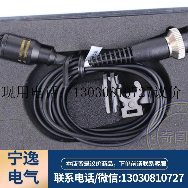 现货 台湾 MIPRO/咪宝 MU-53L 领夹麦克风 单指向 实物图现货议价