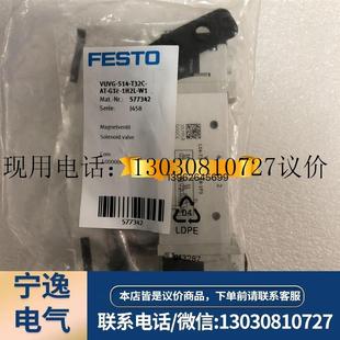577342议价 G18 FESTO电磁阀 VUVG S14 全新原装 1H2L T32C