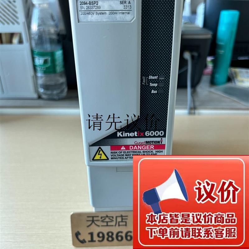 AB 罗克韦尔 驱动器 2094-BSP2 成色新议价