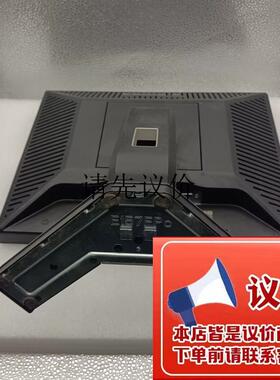 DELL戴尔显示器E157FPC议价