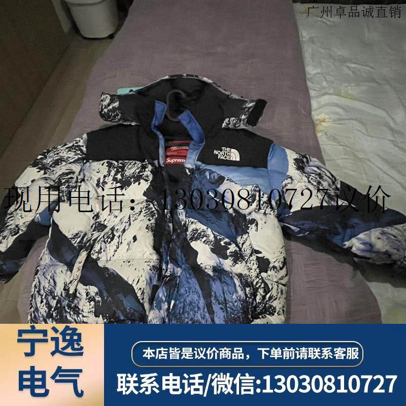 北面 supreme雪山 羽绒服议价
